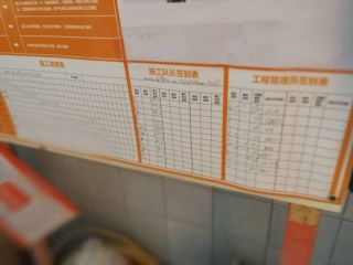 油漆工程 验收