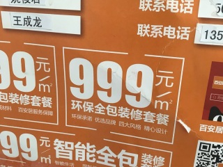 油漆工程 验收