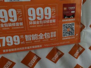 隐蔽工程 验收
