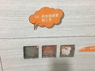 日常巡检