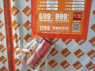 日常巡检