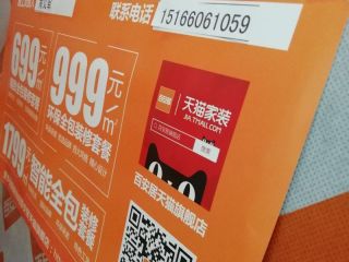 油漆工程 验收