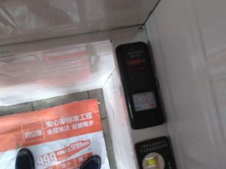 泥木工程 验收
