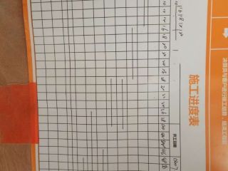 隐蔽工程 验收
