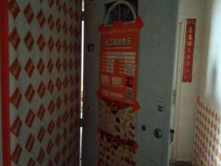 日常巡检
