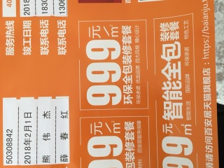 隐蔽工程 验收