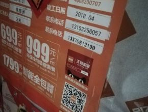中海蓝庭
