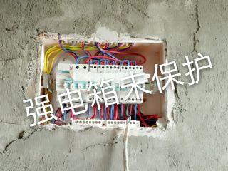 日常巡检