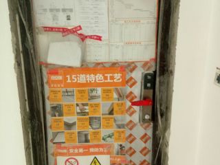 日常巡检