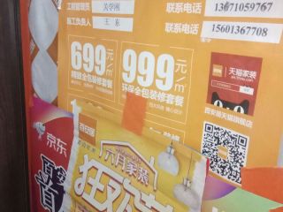 日常巡检