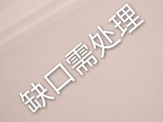 日常巡检