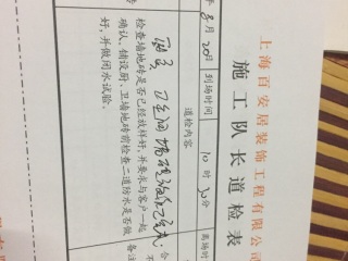 厨房、卫生间墙砖施作