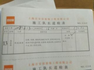 墙、顶面乳胶漆及墙纸铺贴