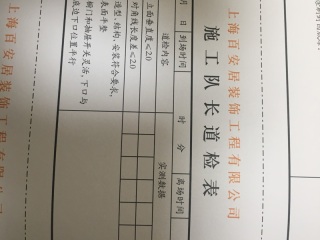 橱柜安装