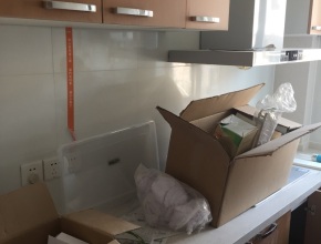  黄山始信苑