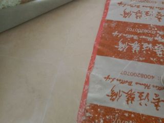 泥木工程 验收