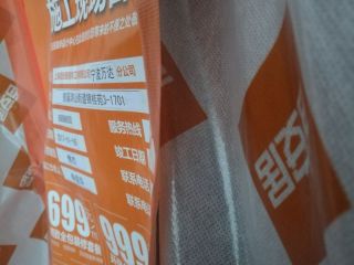 日常巡检