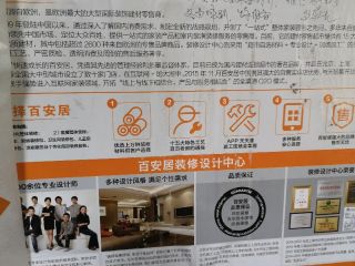 油漆工程 验收