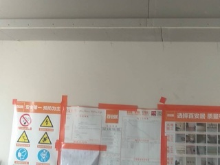 石膏板吊顶施作