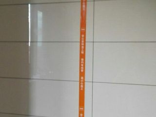 日常巡检