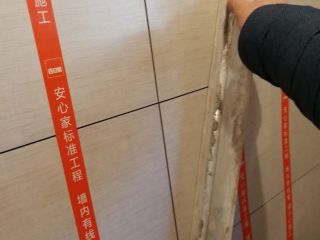 泥木工程 验收