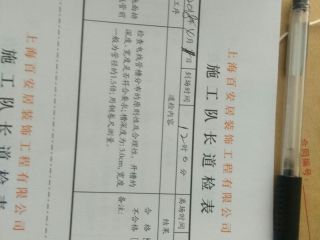 水、电管开槽施工