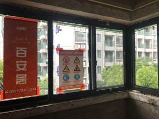 日常巡检
