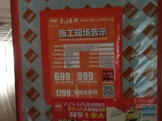 日常巡检