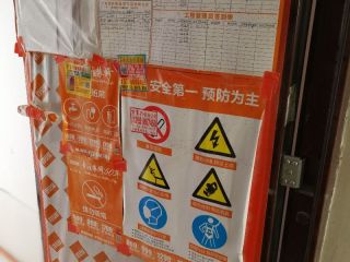 套装门、踢脚线安装