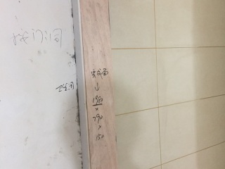 现场木制品造型施作
