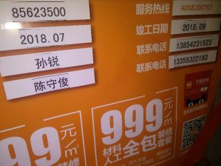 木工吊顶施工