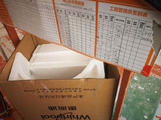 日常巡检