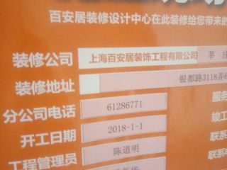油漆工程 验收