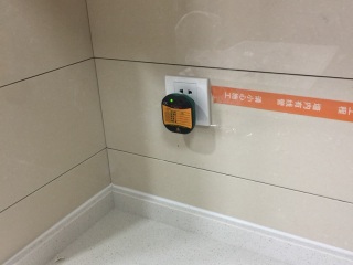 竣工验收
