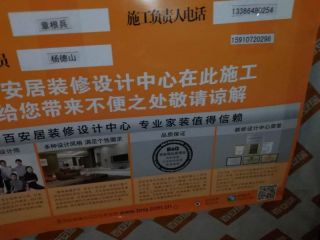 隐蔽工程 验收