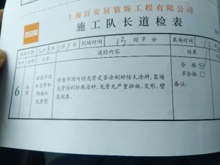 现场背景墙及隔墙施作
