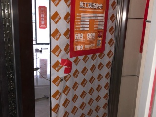 日常巡检