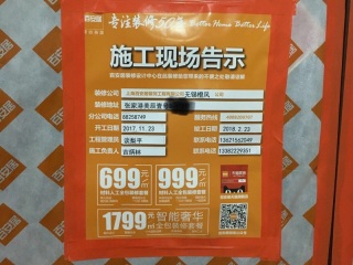 日常巡检
