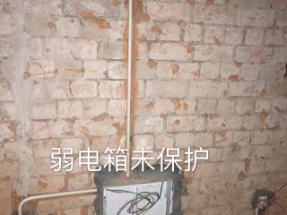 日常巡检