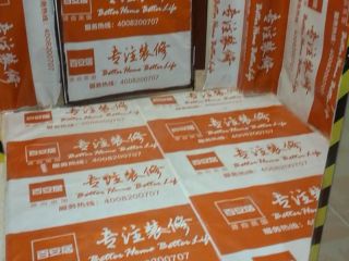 地砖铺贴及地面找平施作