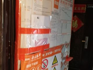 墙、顶面乳胶漆及墙纸铺贴
