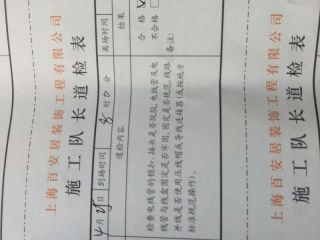 强、弱电布管穿线