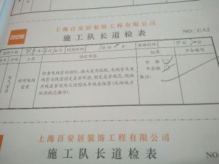 强、弱电布管穿线