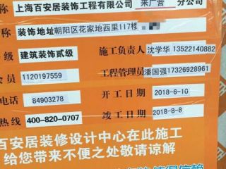 隐蔽工程 验收