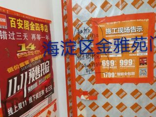 竣工验收