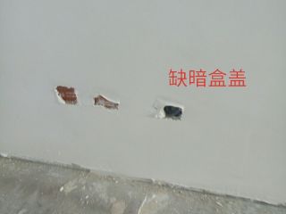 日常巡检
