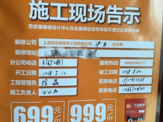 日常巡检