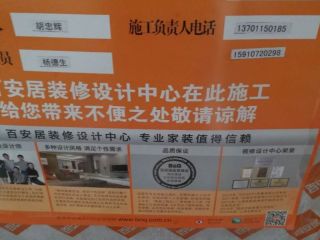 隐蔽工程 验收