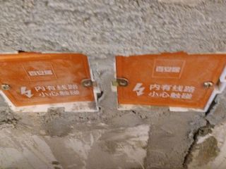 日常巡检