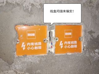 日常巡检